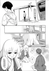 (C87) [MASHIRA-DOU (Mashiraga Aki)] Story of the 'N' Situation - Situation#2 Kokoro Utsuri [Chinese] [漢化組漢化組xFoxglove]
