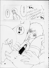 [Dynamite Honey (Machi Gaita)] Jump Dynamite 2 Dynamite series 8 (Cat's Eye)