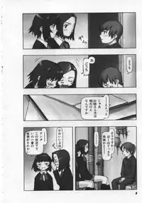 [Tanaka Hiroto] Osora no Maigo - The missing child of the sky