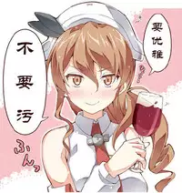 (C89) [ROMEO DASH (Kitto Shibaru)] Kinjirareta Asobi (Touhou Project) [Chinese] [UAl汉化组]
