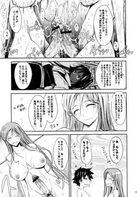 (C74) [Garyuh-Chitai (TANA)] Aki-Akane -ANOTHER DAY- (Bleach)