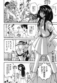 COMIC MUJIN 2013-09 [Digital]