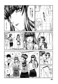 [Itaba Hiroshi] Shikaku no Sense!