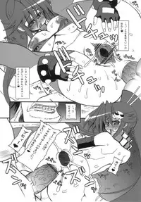 (C70) [Anagoya, Chicken Shark, Kikyakudou (Anago, Karateka-VALUE, Kurosyo)] SOREYUKE! TENGENTOPPA DORIRUN YOKO (Tengen Toppa Gurren Lagann)