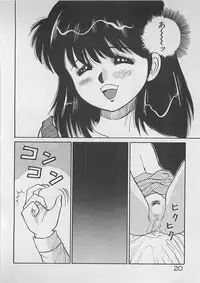 [Dai 25 Hohei Shidan] ABC wa Ikenai Jugyou!