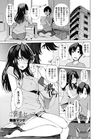 COMIC Penguin Club Sanzokuban 2018-09 [Digital]
