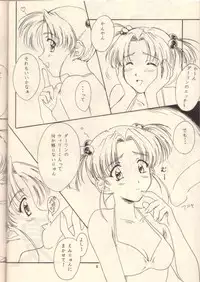 [Polorinken (Polorinken)] Koi no Dial 6700 (Sentimental Graffiti)