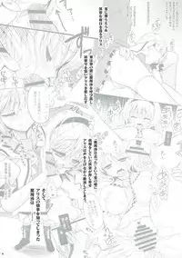 (C93) [Kanmi Ningyou (Katagiri Chisato)] Ningyoutsukai no Utage Go (Touhou Project)