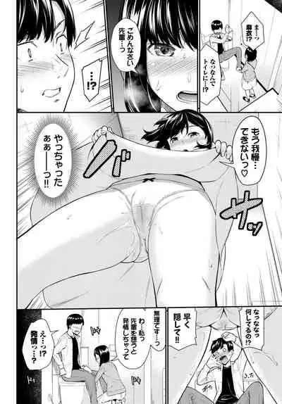 COMIC BAVEL 2022-05
