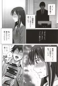 (COMIC1☆9) [Melon no Hoshiboshi (Hoshiduki Melon)] shibuya rin 30 sai takeuchi P wo NEtori masu!! (THE IDOLM@STER CINDERELLA GIRLS)