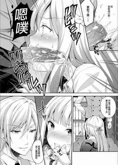 隷嬢の小夜曲调教