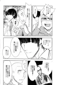 Hiyori Tadaima Roshutsu Naka [Hiyori's coming home a streaker] 1-2 (JAP)