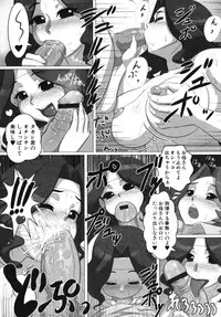 [Anthology] Maman Love 2