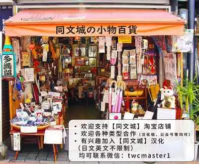 (Yarou Fes 2019) [PULIN Nabe (kakenari)] 
