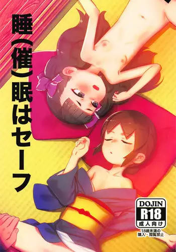 Shougakusei no Omanko Daisuki da to Dekiru Mono, Nani
