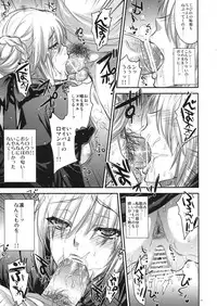 (CT20) [Alemateorema (Kobayashi Youkoh)] GARIGARI 44 (Fate/stay night)