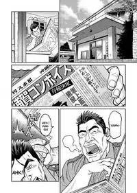 [BIG GYM (Fujimoto Gou, Toriki Kuuya)] Okinawa Slave Island 01 [English] [Buffme Scanlations] [Digital]