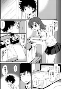 (C77) [Takumi na Muchi (Horyuu Tobiyuki)] Choudenji Hou no Sasoikata (Toaru Majutsu no Index)