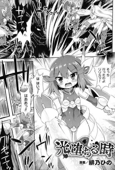 [Anthology] 2D Comic Magazine Kikaikan Ningen Bokujou