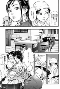 COMIC HOTMiLK 2008-04 Vol. 04