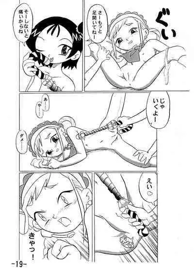 [Appare-dan (Ootsuka Choutarou)] Gekkan (Uso) Joseki Ou (Ojamajo Doremi)
