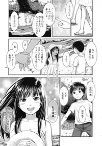 COMIC LO 2010-02 Vol. 71