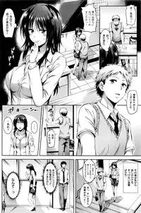 COMIC Kairakuten BEAST 2016-04