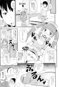 [Anthology] Otokonoko Heaven Vol. 06