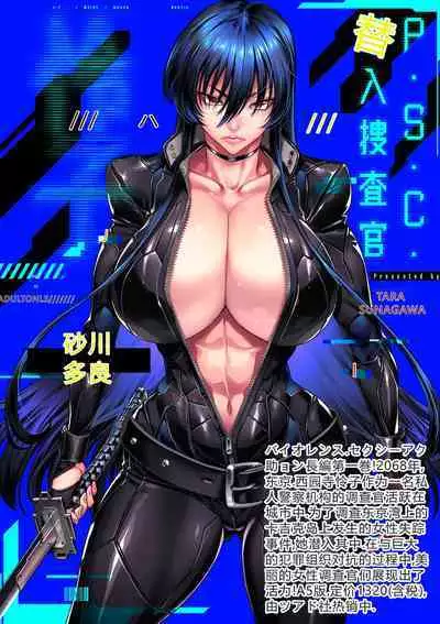 COMIC Kuriberon DUMA 2023-12 Vol.55