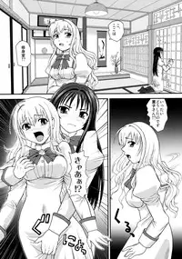 (Puniket 22) [Behind Moon (Q)] Otome wa Boku o Okashiteru ~Futanari Elder (Otome wa Boku ni Koishiteru Futari no Elder)