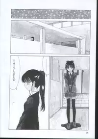 [Sarada Masaki] IRO IRO
