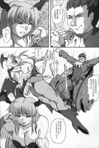 (SC27) [2Stroke (YTS Takana)] 2STROKE KH (Darkstalkers)