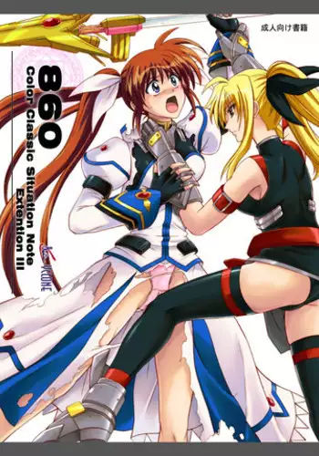 [Cyclone (Izumi Kazuya)] Color Classic Note Extension 04 "567" (Mahou Shoujo Lyrical Nanoha) [Digital]
