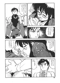 [Fuji Katsupiko] Onee-sama × √ 1 / 2