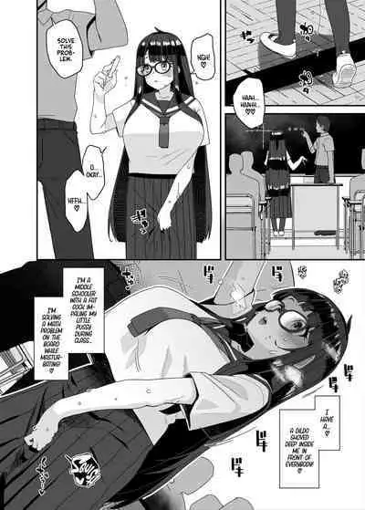 [condiment moderately (Maeshima Ryou)] Dosukebe Kyonyuu JC ga Kounai Onanie Suru Hanashi | The Slutty, Stacked Middle-Schooler Who Shlicks During Class [English] [Sloppy Seconds] [Digital]