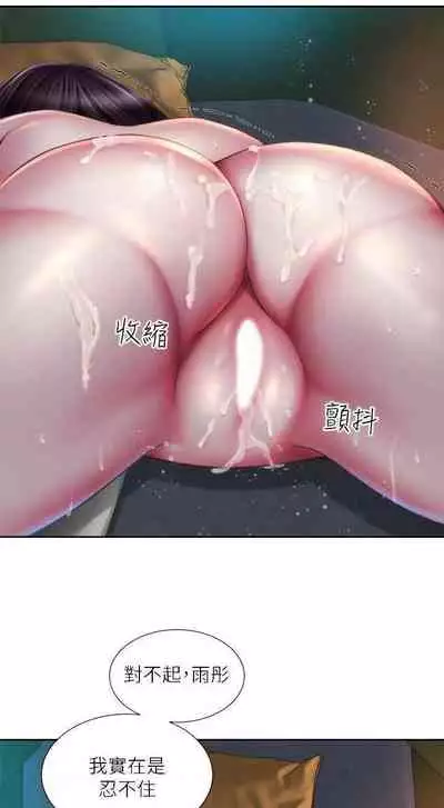 海灘女神 1-9