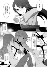 (C87) [434 Not Found (isya)] Cure Assort 3 (Dokidoki! PreCure, Suite PreCure, HeartCatch PreCure!) [Chinese] [大友同好会]
