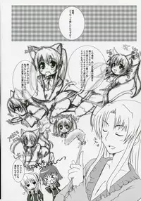 (C70) [Drakle-Nekota Perpetual Motion (Nekota Nanami)] Neko Ribbon (Quiz Magic Academy)
