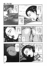 [Sanjou Tomomi] Sanjou Tomomi Zenshuu Vol. 25 - Shokuchuuka Fujin Hen