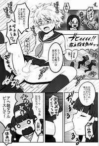 (C81) [Shounen Byoukan (Kanno Izuka)] Ore no Imouto ga Konna ni ●● na Wake ga Nai (Hunter x Hunter)