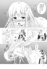 (C94) [Angel Bless (Tsukiji)] Ver-chan Otoile de Ganbaru (Kantai Collection -KanColle-)