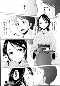COMIC AUN 2013-12