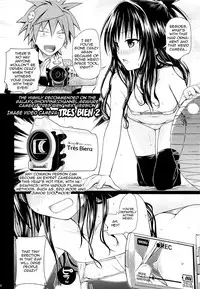 (C89) [40010 1-GO (Shimanto Shisakugata)] Tomodachi no Ecchi na Kyoudai Kankei (To Love-Ru) [English] {doujins.com} [Decensored]