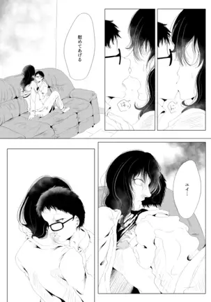 ファミリーロマンス