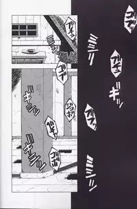 (SC17) [Urakata Honpo (Sink)] Urabambi Vol. 15 - Otomeza no Madonna (Cosmic Baton Girl Comet-san)