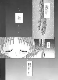 [Anthology] Doll's Game 1 (Various)