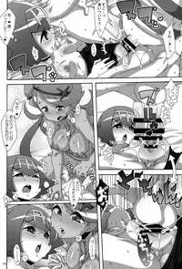 (C91) [Akusei-Shinseibutsu (Nori)] Yappari Iki ga Ii (Pokémon)