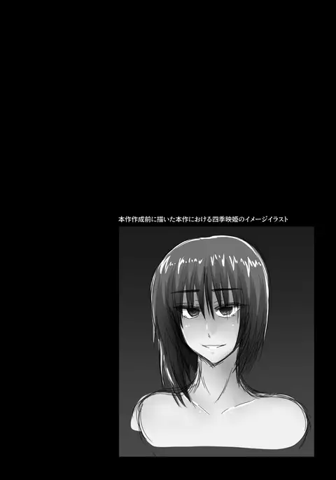 Warui Onna