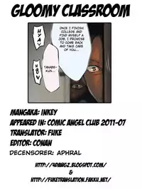 [inkey] Hakudaku no Kyoushitsu ~Netorareta Onna Kyoushi~ | Gloomy Classroom ~A Female Teacher Who's Stolen from Her Lover~ (ANGEL Club 2011-07) [English] [4dawgz + FUKE] [Decensored]