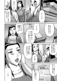 [Sakaki Utamaru] Tsuma no Netorare Kinenbi - My Wife NTR Memorial Day [Digital]